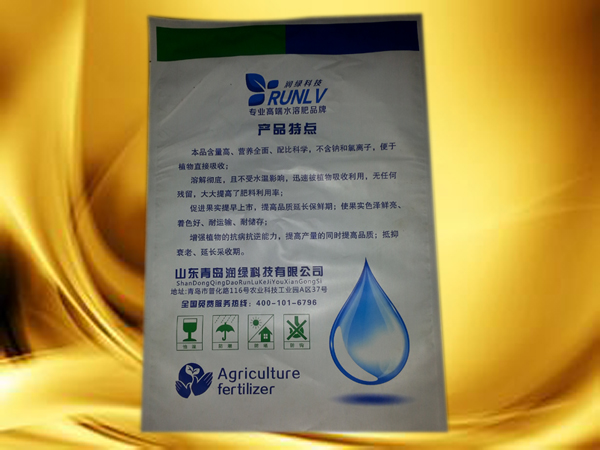高钾水溶肥背面